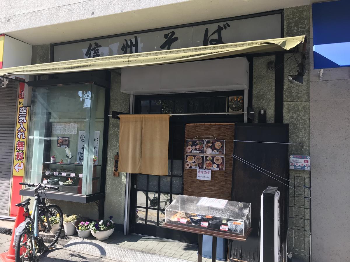 Sakuraya-Inn Osaka Buitenkant foto