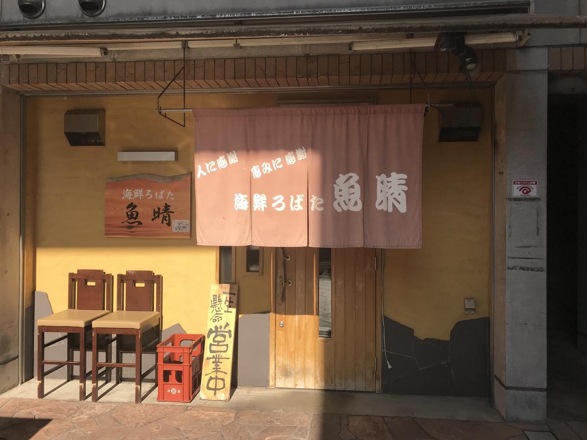 Sakuraya-Inn Osaka Buitenkant foto