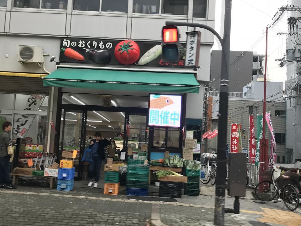 Sakuraya-Inn Osaka Buitenkant foto